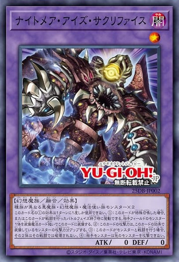 2 New: Relinquished & Demise cards