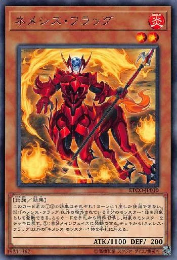 With the effect of "banished cards return to the Deck, Extra Deck". Card List Search result