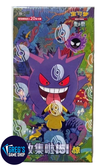 [Case Fresh] Pokemon Simplified Chinese 151 Surprise (vol 3) Jumbo Booster Box 151C