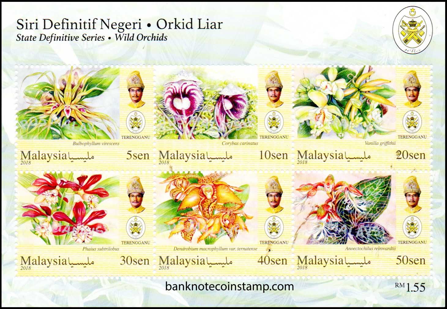 Malaysia Terengganu Stamp