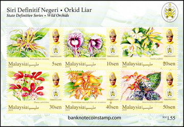 Malaysia Terengganu Stamp
