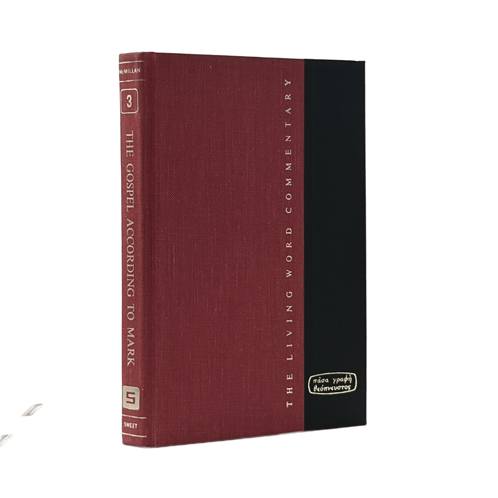 1973 EVERETT FERGUSON. The Living Word Commentary The Gospel According to Mark