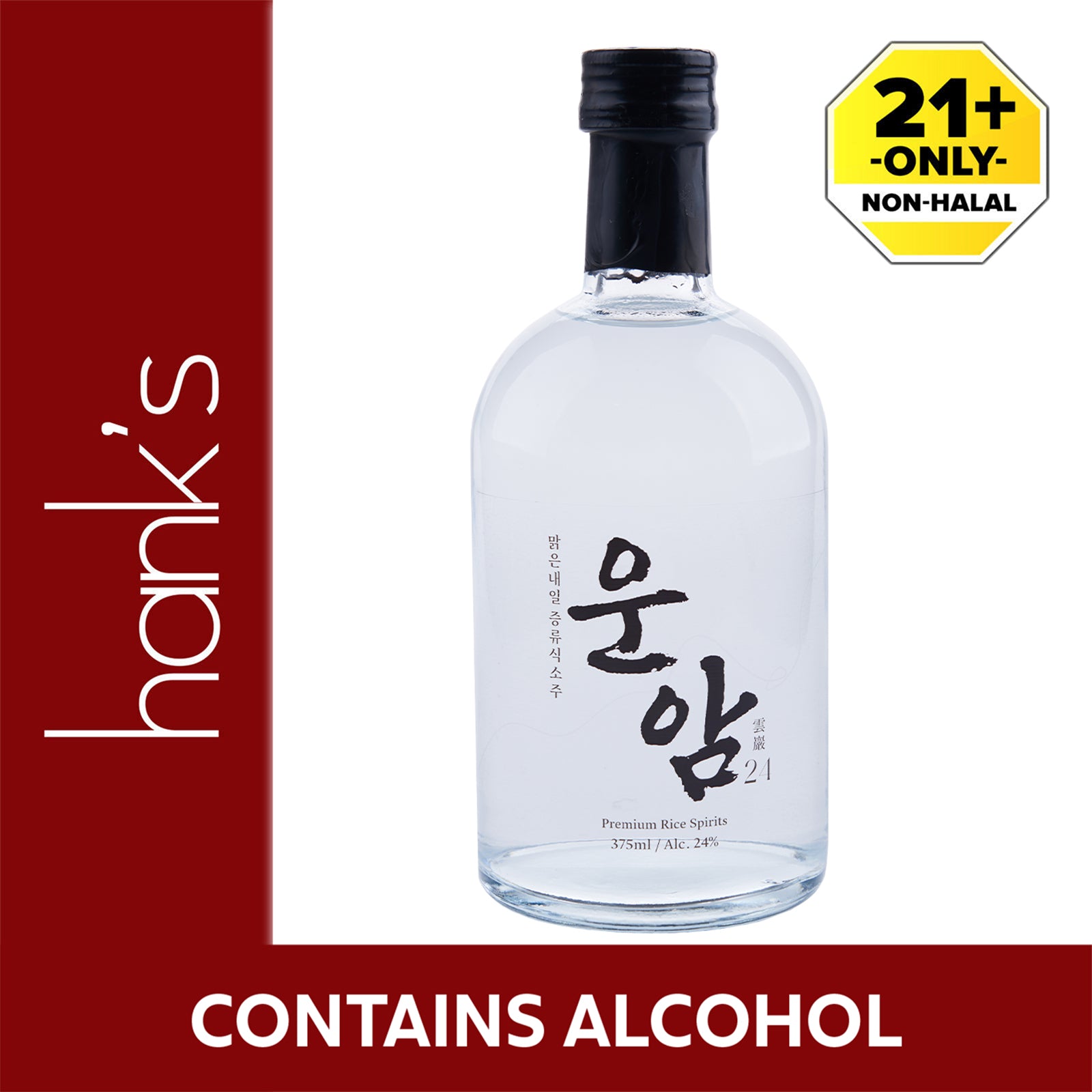 Unam 24 Premium Rice Spirit 375ml