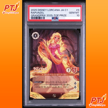 PSA 10 Rapunzel 4/C1 JA-1 Grand Prix 2025 Tokyo Top Prize Lorcana Japanese0