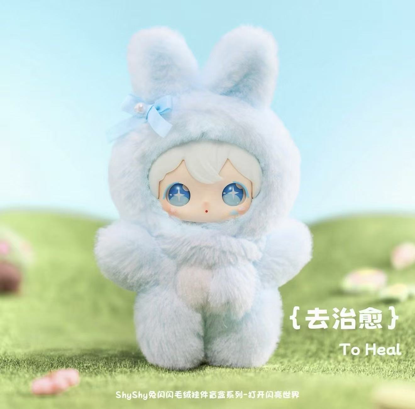 AYOR TOYS Shiny Little Rabbit Blind Box