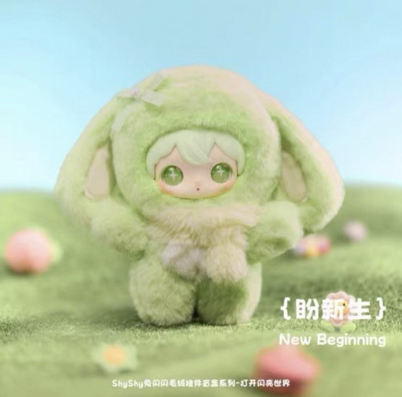 AYOR TOYS Shiny Little Rabbit Blind Box