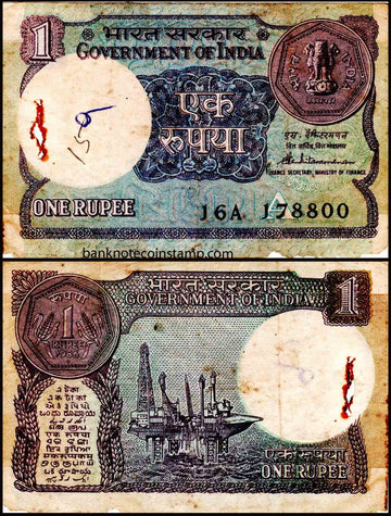 India 1 Rupee Finance Secretary –S. Venkitaramanan Used & Damaged Banknote