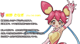 Scarlett Starling (World Duel Carnival)