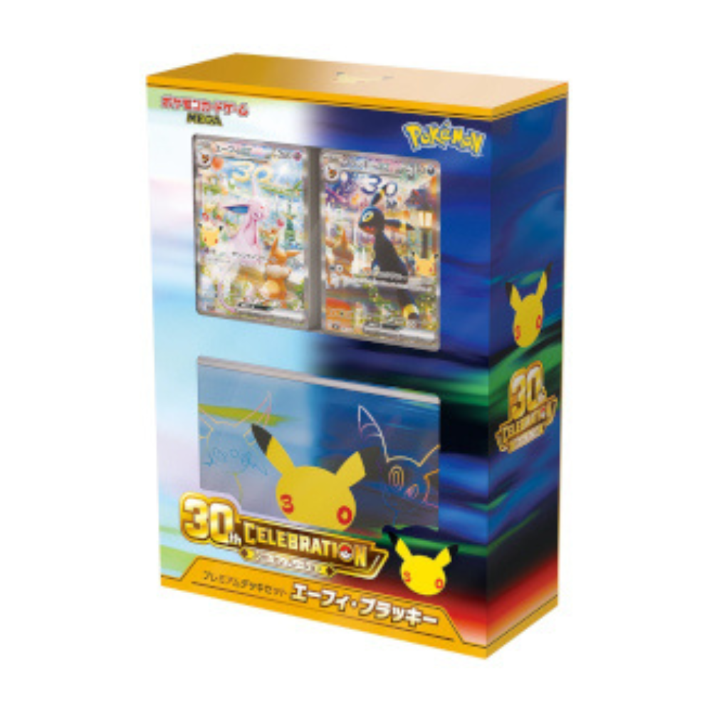 Coffret Premium Deck Set 30 Ans – Mentali & Noctali