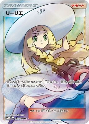 List of Pokémon Trainer | Buy from TCG Republic