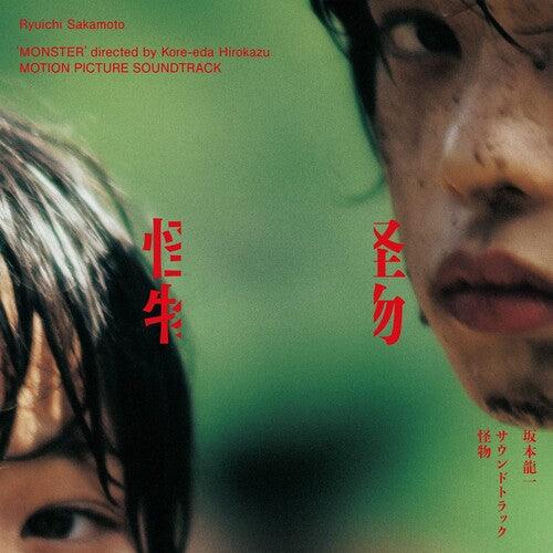Ryuichi Sakamoto- Monster (Kaibutsu) (Original Soundtrack) (Vinyl)