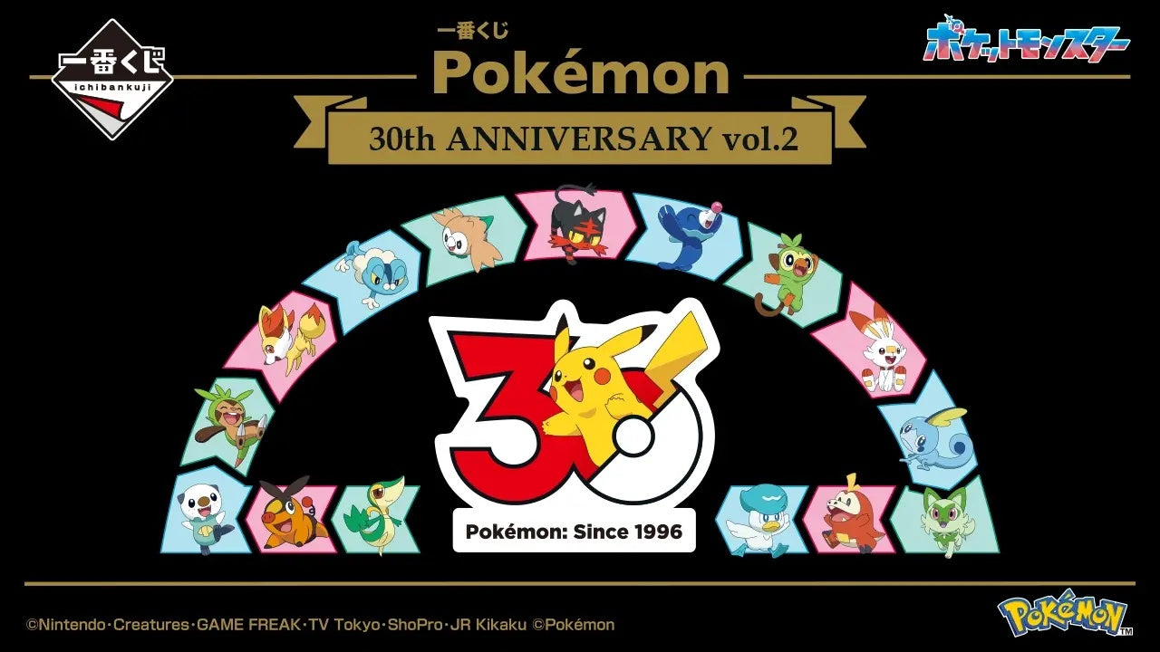PRE-ORDER Bandai Spirits - Ichiban Kuji - Pokémon - 30th Anniversary Vol.02