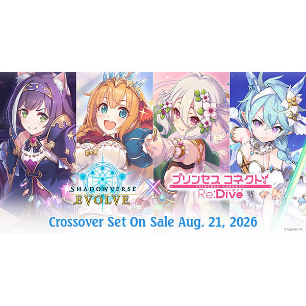 Shadowverse Evolve: Princess Connect! Re: Dive Crossover Booster Display (12 Packs)