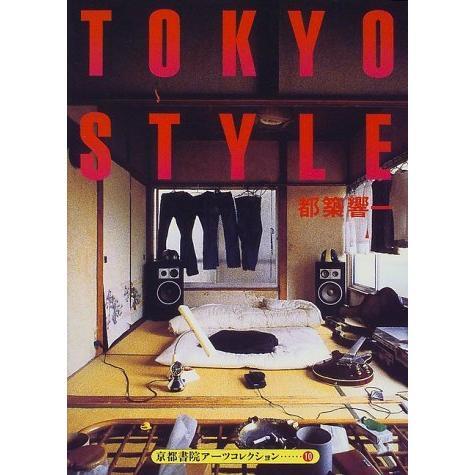 TOKYO STYLE -Paperback Edition-
