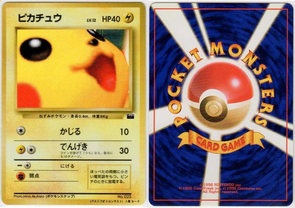 Glossy Pikachu Snap Card Origin? - General