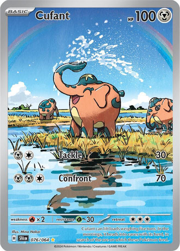 Cufant - 076/064 - Illustration Rare (Inglés Foil NM)
