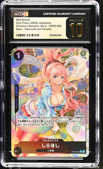 CGC 10 PRISTINE Japanese One Piece 2024 Shirahoshi OP05-082 THE BEST PRB-01