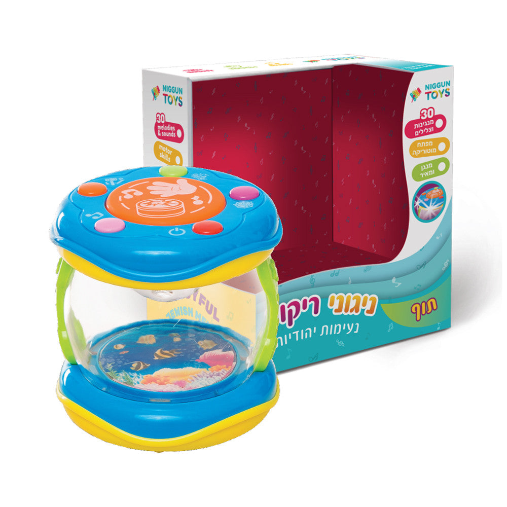 Babies Jewish Musical Drum-Niggun Toys  (GM-65156)
