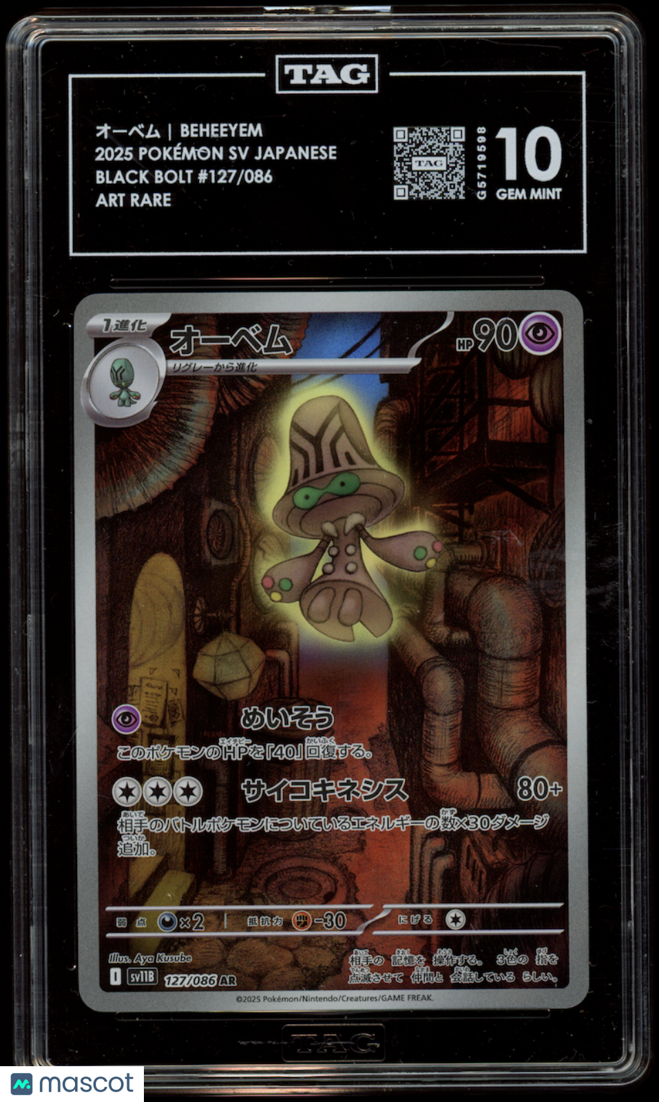 BEHEEYEM Pokemon Japanese Scarlet and Violet Black Bolt #127 Art Rare TAG 10