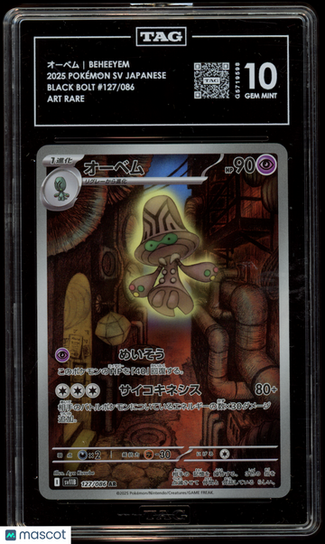 BEHEEYEM Pokemon Japanese Scarlet and Violet Black Bolt #127 Art Rare TAG 10