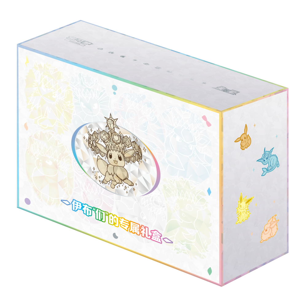 Pokémon CSV9.5C Terastal Grand Gathering Eevee & Friends Gift Box (Chinese)
