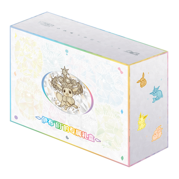 Pokémon CSV9.5C Terastal Grand Gathering Eevee & Friends Gift Box (Chinese)