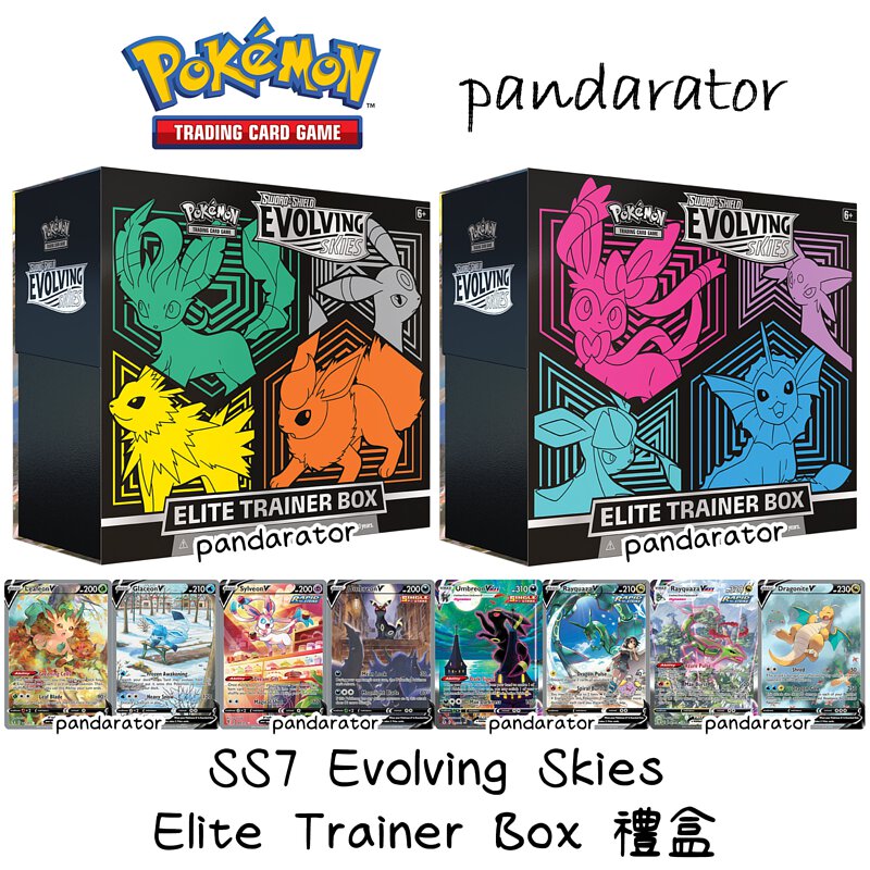 SS7 Evolving Skies Elite Trainer Box