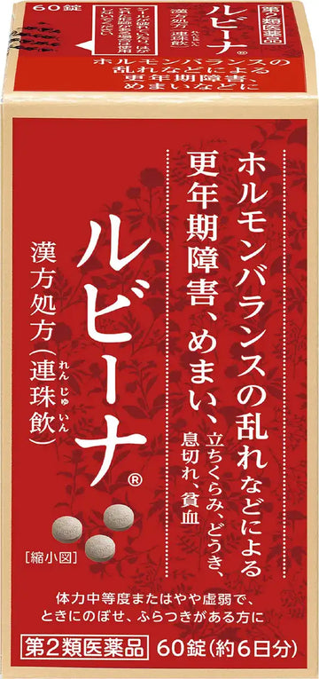 Rubina 60 Tablets [2 Drugs] From Japan