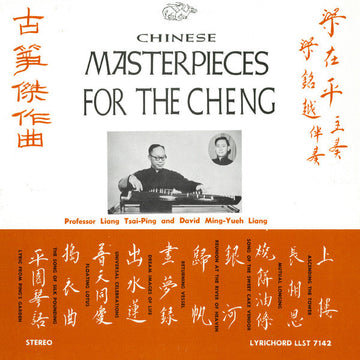 Liang Tsai-Ping And David Mingyue Liang : Chinese Masterpieces For The Cheng (LP, RP)