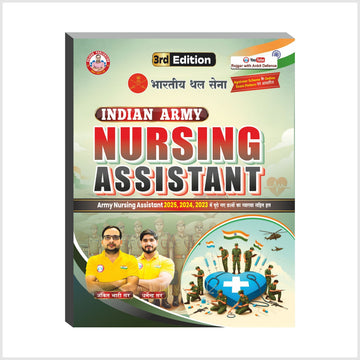 Indian Army Nursing Assistant Updated Book 2026 By Ankit Bhati Sir & Dharmendra Sir RWA