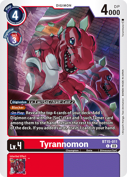 Booster EXCEED APOCALYPSE [BT15] CARDLIST｜Digimon Card Game