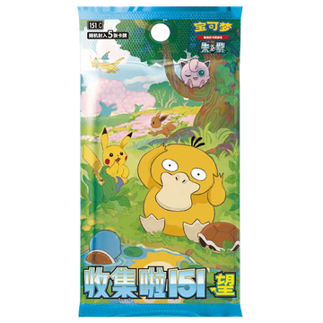 Pokémon Chinese Collect 151 Jumbo Booster Pack featuring Psyduck and Pikachu in a vibrant forest scene.