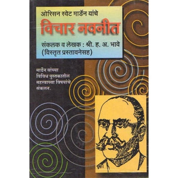 Vichar Navneet