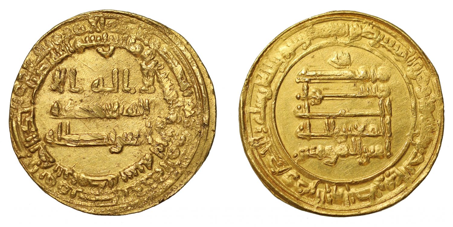 Abbasid, Gold Dinar, Mecca, AH 252, very rare.