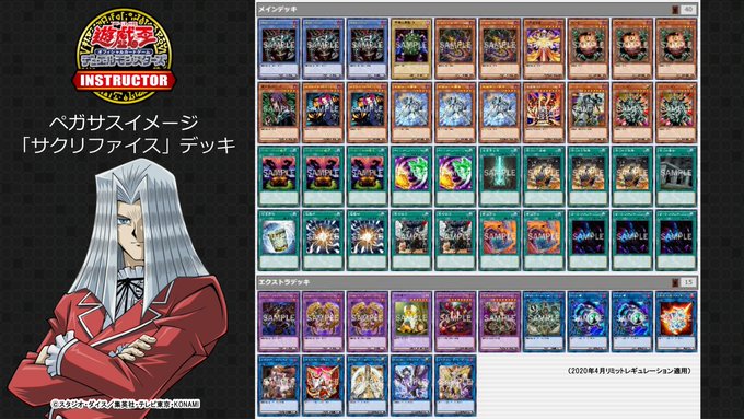 yu gi oh duel links toon deck The NEW TOON DECK! CRAZY Support for a Fun, Gimmicky Mess of a Deck