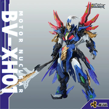Motor Nuclear - BV-XH01 Xun Yong Class Xiang Yu - Legend of Star General