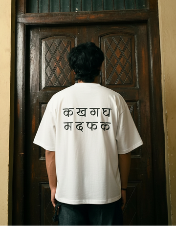 म द फ क