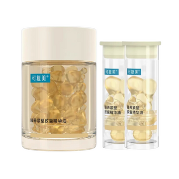 Kefumei Firming Capsules Essential Oil 可复美臻养紧塑胶囊精华油