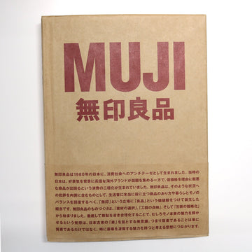 MUJI = Mujirushi Ryōhin