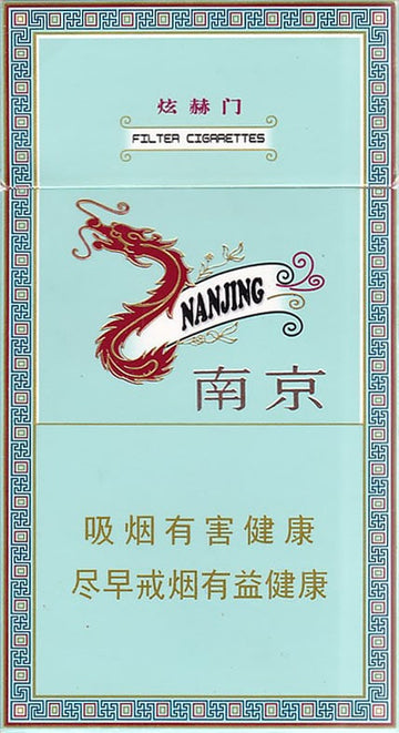 Nan Jing