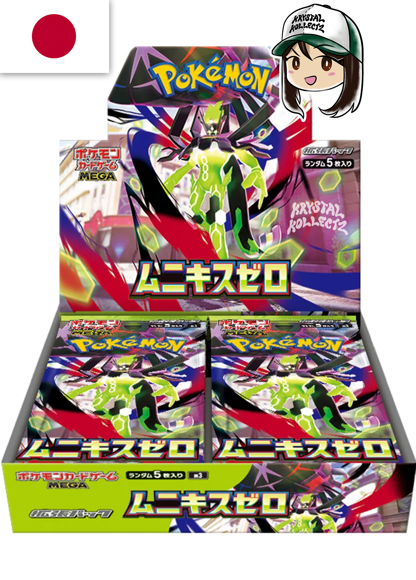 how many packs are in a japanese pokemon booster box Japanese - Nullifying Zero