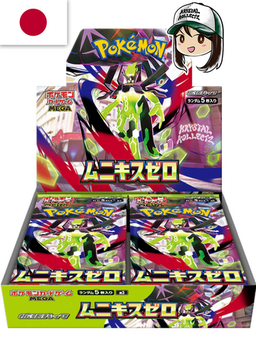 how many packs are in a japanese pokemon booster box Japanese - Nullifying Zero