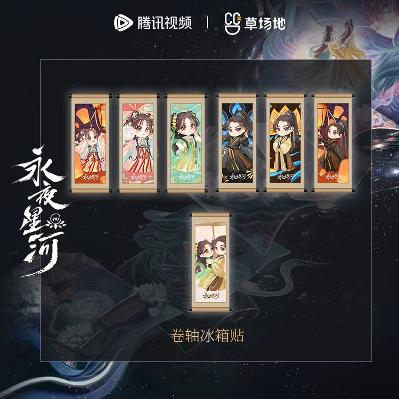 Love Game in Eastern Fantasy (2024) Merch - Ling Miaomiao / Esther Yu / Mu Sheng / Ding Yuxi Scroll Magnets Set 12.5 cm [Official] - CPOP UNIVERSE Chinese Drama Merch Store