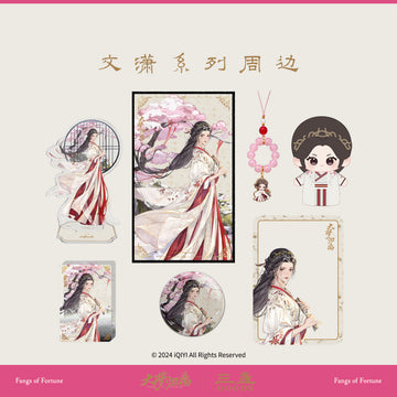 Fangs of Fortune (2024) Merch - Wen Xiao Items Set [Official] - CPOP UNIVERSE Chinese Drama Merch Store