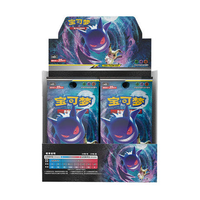 CSM2a/b/c/d: Shining Together – PokeWayne