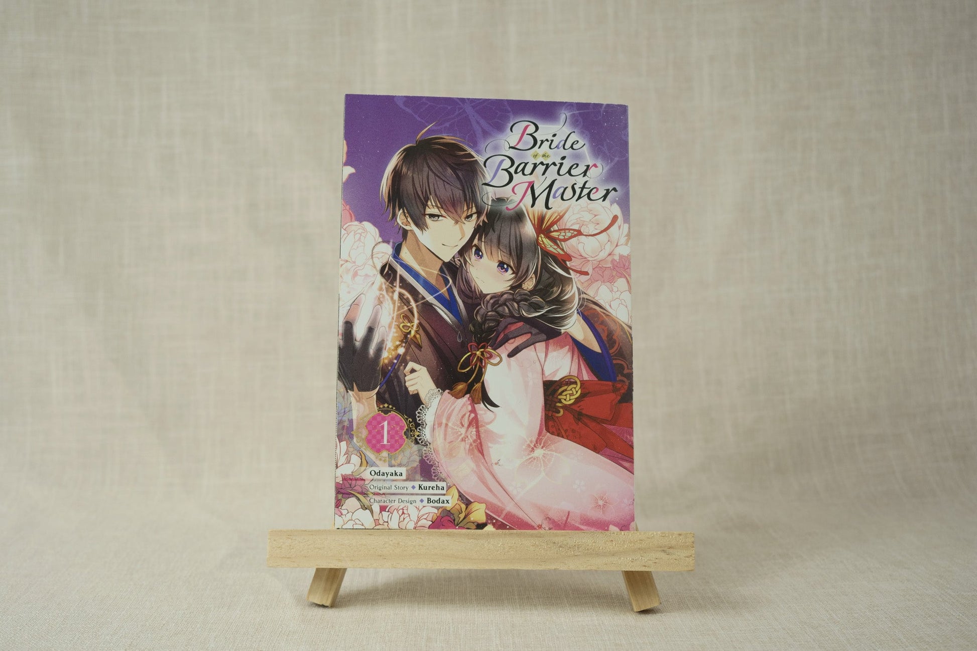 Bride of the Barrier Master (Manga) 1