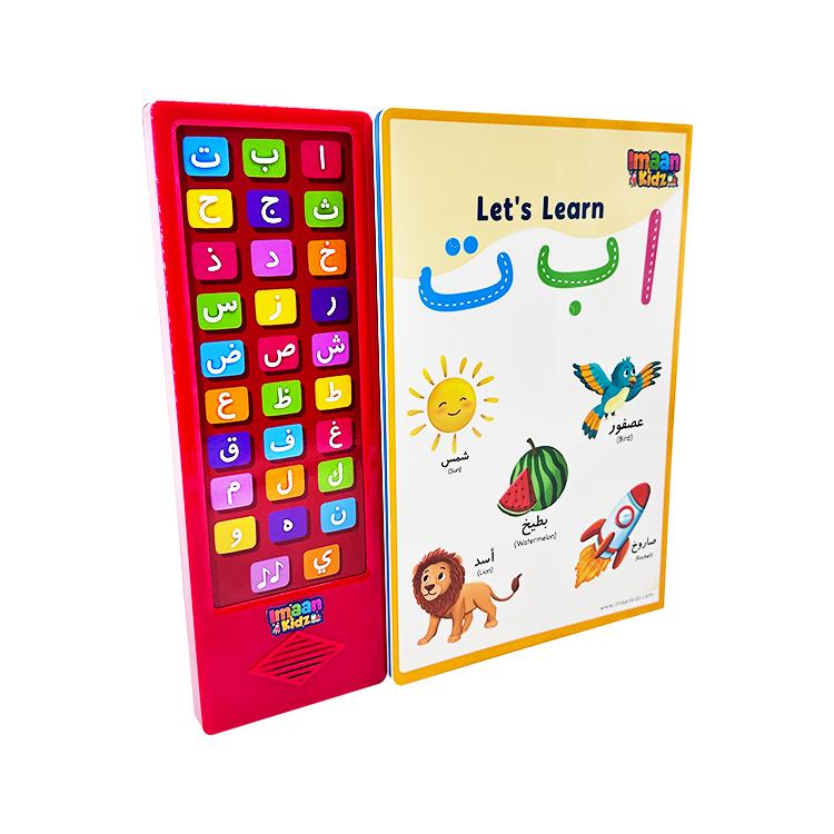 Let's Learn 'Alif Baa Taa' - Arabic Alphabet Sound Book - Anafiya Gifts