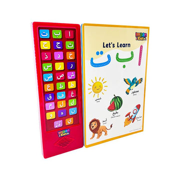 Let's Learn 'Alif Baa Taa' - Arabic Alphabet Sound Book - Anafiya Gifts