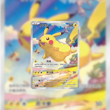 Pokémon TCG: 5 Most Valuable Pikachu Chinese Cards