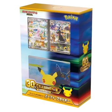 30th Anniversary Pokémon Celebration box featuring Eevee and Flareon collectible cards.